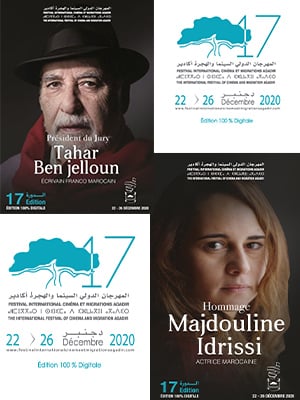 مهرجان أكادير