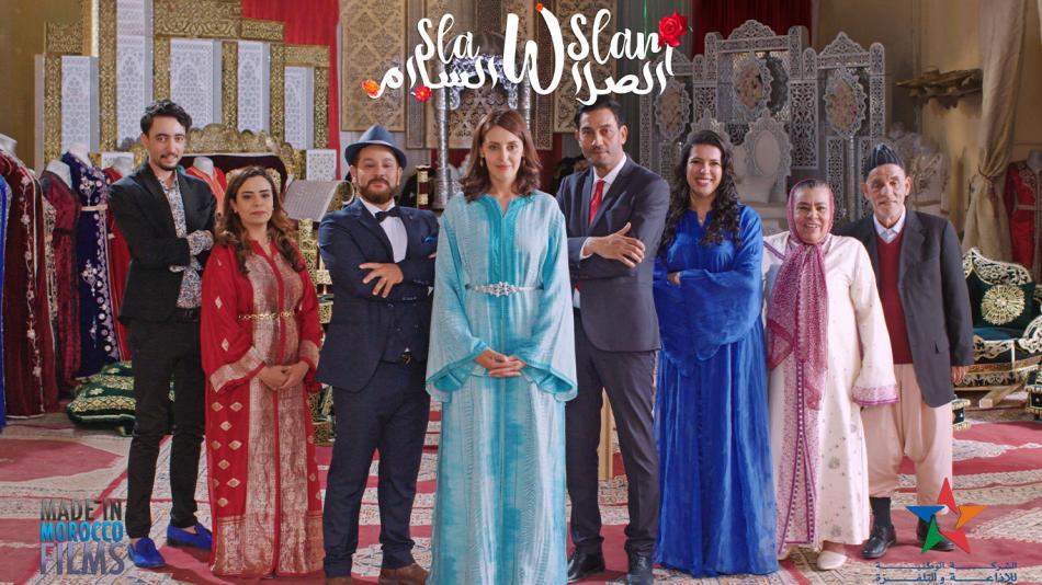 Sla Wslam, la nouvelle fiction d'Al Oula arrive le 3 février 