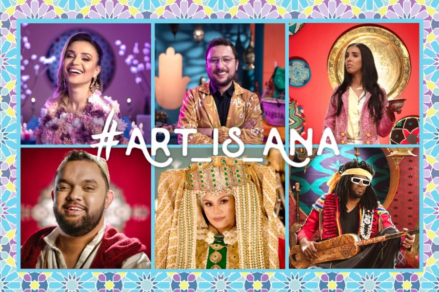 #Art-is-ana, l'artisanat se met à la page  