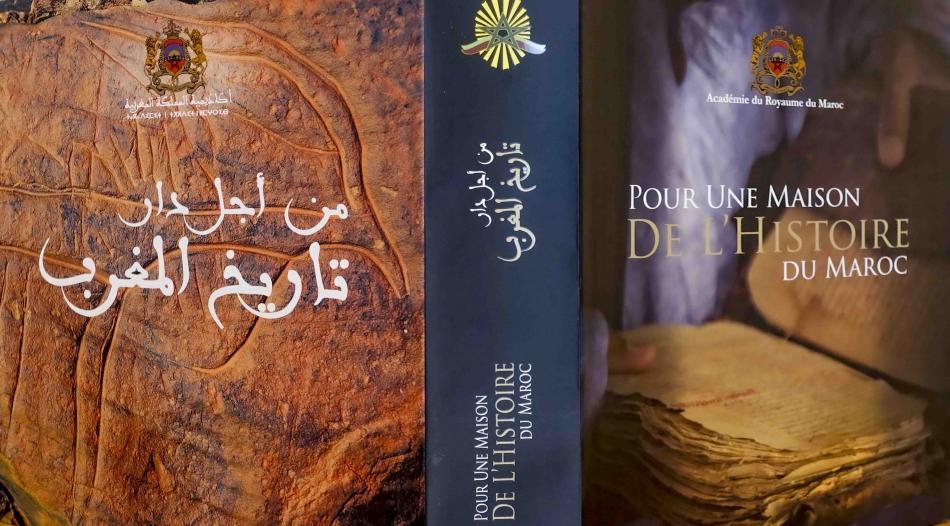 كتاب.. مطالب بإنشاء مؤسسة للتعريف بتاريخ المغرب 