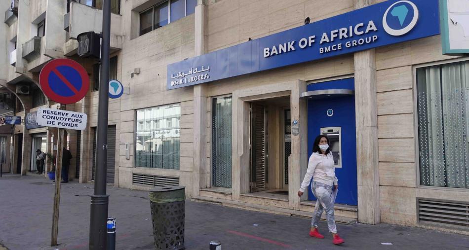 ميثاق الاستثمار .. بنك إفريقيا يطلق دورة لقاءاته الجهوية