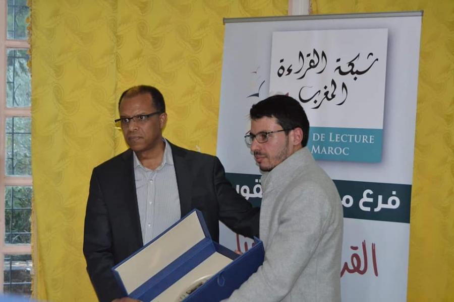 Un Marocain dans la short-list du "Booker 2021"