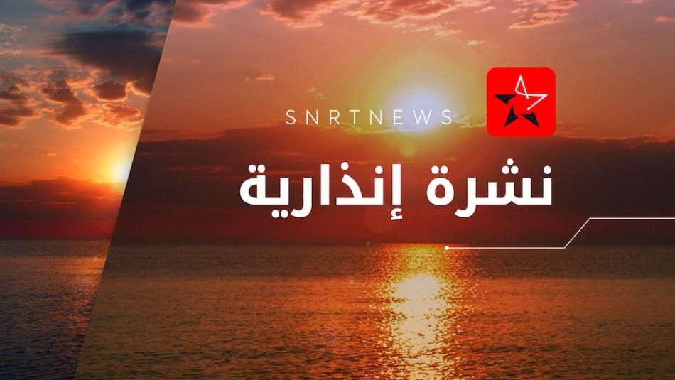غدا السبت.. زخات مطرية وموجة حر