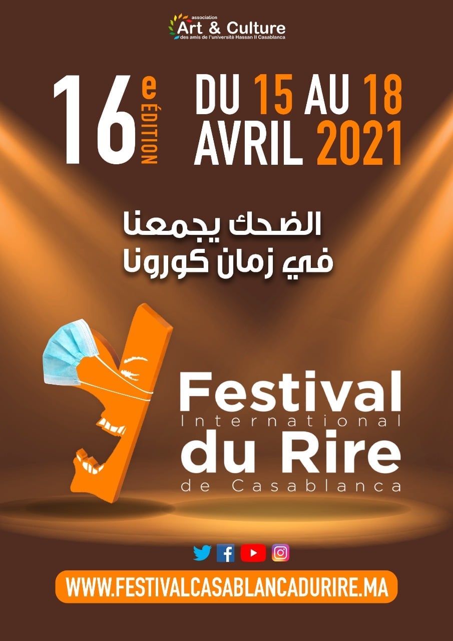 الدار البيضاء للضحك