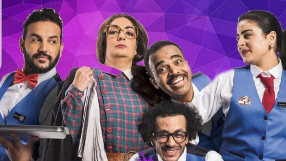 La plainte contre "Ness Ness" rejetée par la justice