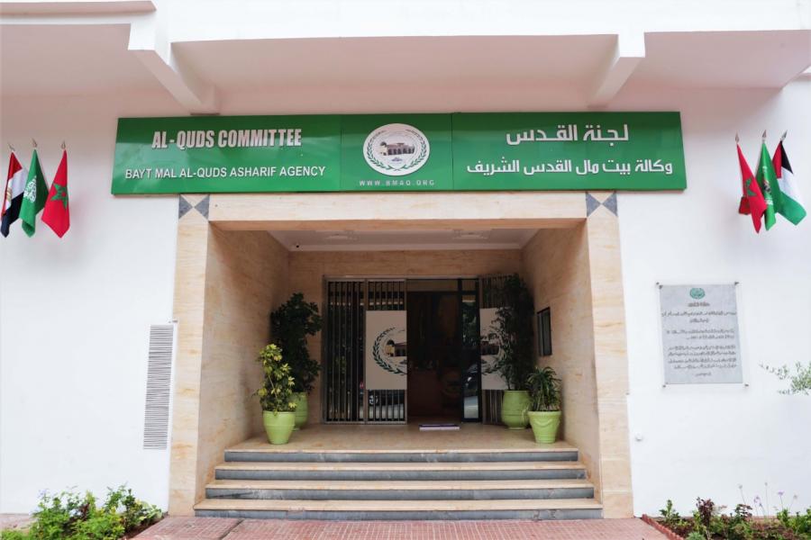 L'OCI salue l'approbation par l'Agence Bayt Mal Al-Qods de projets de développement à Al-Qods Acharif