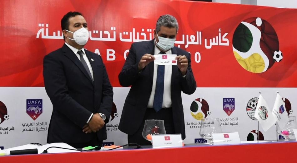 كأس العرب للشباب.. المنتخب المغربي في المجموعة الثانية 