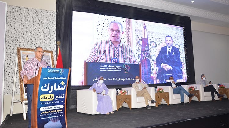 Agadir: le PJD appelle à une participation efficace des jeunes dans la vie politique