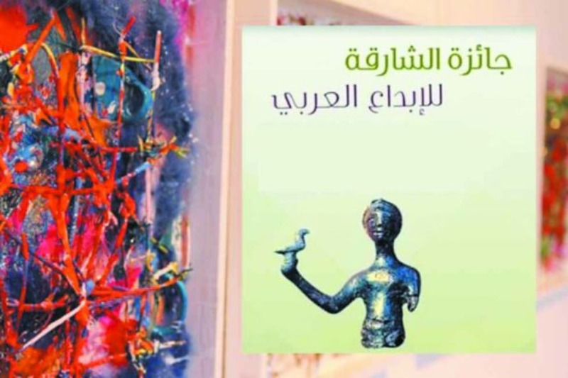 Présence remarquable du Maroc lors des compétitions littéraires arabes 