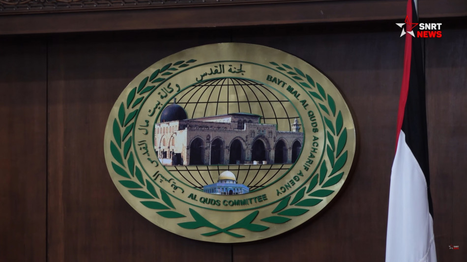 Agence Bayt Mal Al-Qods: pose de la première pierre pour l'aménagement du campus de l'Université d'Al-Qods 