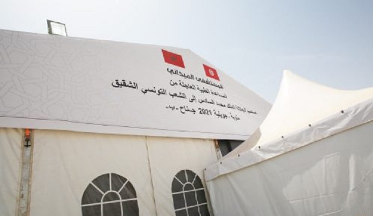 Hôpital de campagne: des ministres tunisiens saluent la solidarité agissante du Maroc