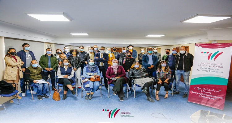 المنتدى المغربي للصحافيين الشباب ينظم جامعته الصيفية الأولى