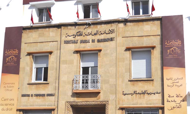 SGG: le site internet fait peau neuve