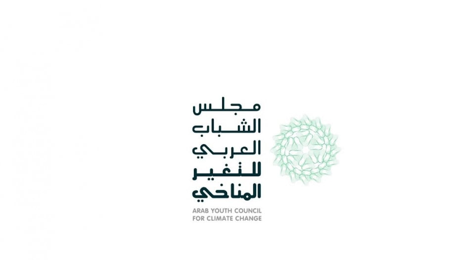 Changement climatique: lancement du Conseil de la jeunesse arabe