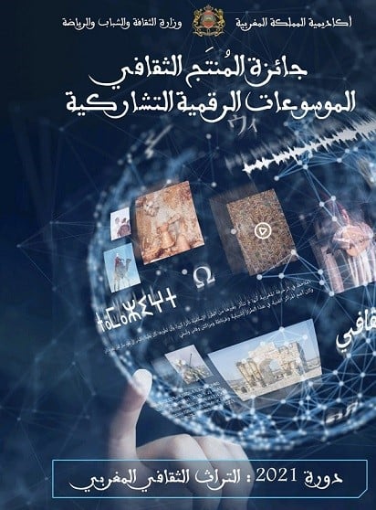 جائزة