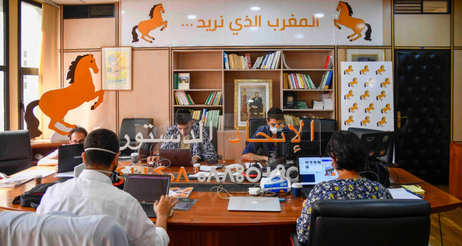 Législatives partielles: L’UC remporte le siège de la circonscription de la province de Sidi Bennour