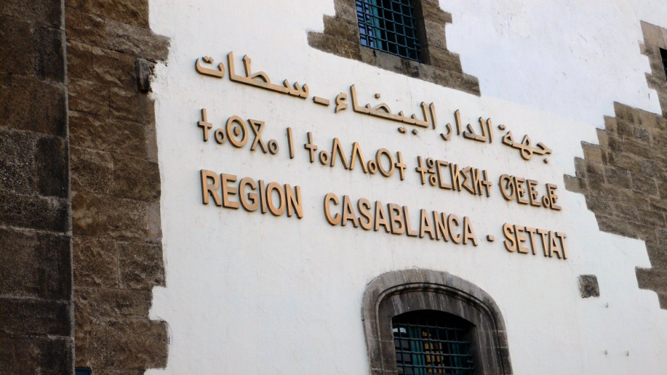 Région Casablanca-Settat: présentation d'une étude préliminaire sur l'état des lieux du transport 