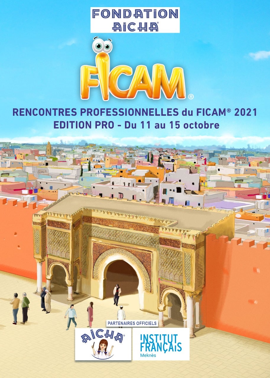 مرهجان مكناس