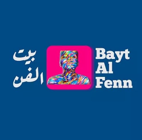 بيت الفن
