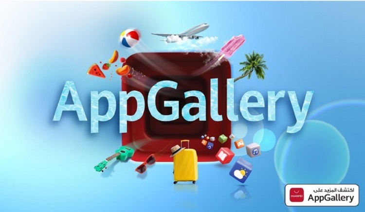 Applications: AppGallery étend son offre 