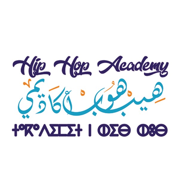 هيب هوب أكاديمي