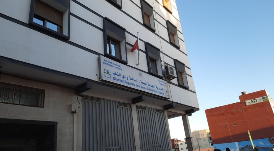 Dakhla: la Direction régionale de la santé condamne les agressions contre les soignants