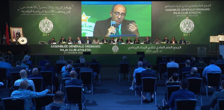 جمع الرجاء .. المصادقة على التقريرين الأدبي والمالي   