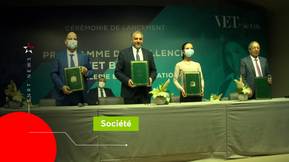 OFPPT: lancement du programme "VET by EHL"