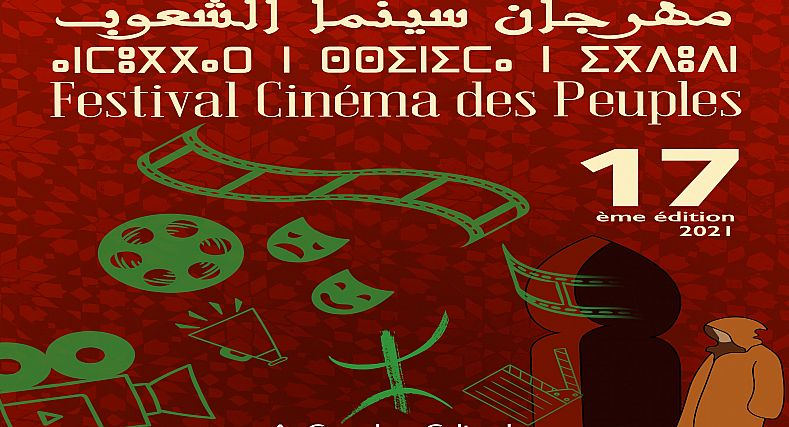 Cinéma des Peuples: le film "Parfum" de Houcine Chani remporte le Grand prix