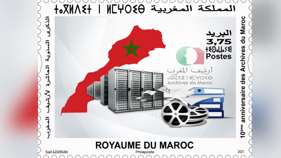 Anniversaire des Archives: Barid Al-Maghrib émet un timbre-poste commémoratif 