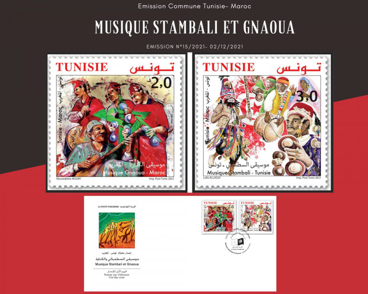 Gnaoua et musique Stambali: Barid Al Maghrib et la Poste tunisienne émettent deux timbres-poste