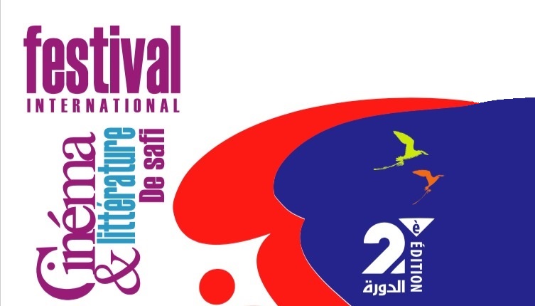 Report de la 2e édition du Festival international cinéma et littérature de Safi