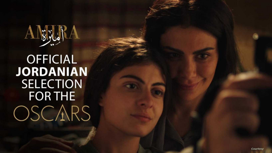 جوائز الأوسكار .. سحب فيلم أميرة من السباق بعد انتقادات فلسطينية