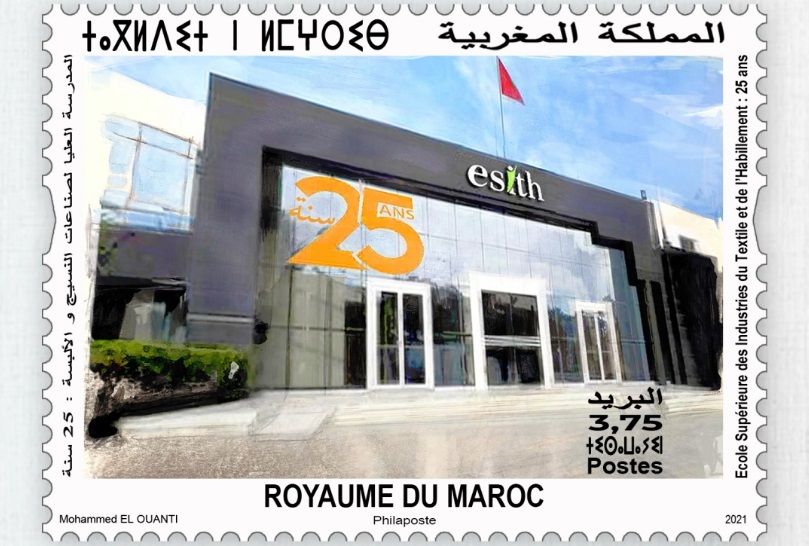 Barid Al-Maghrib émet un timbre-poste pour célébrer le 25e anniversaire de l'ESITH