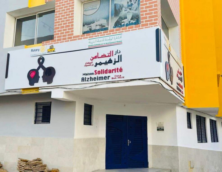 Alzheimer: une Maison Solidarité bientôt à Casablanca