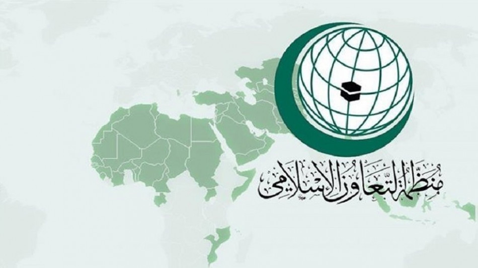 L'OCI salue les efforts du Maroc dans la lutte contre le terrorisme et l'extrémisme