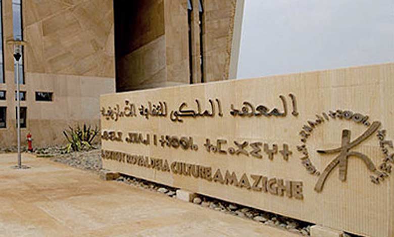 L'instauration du Nouvel An Amazigh jour férié officiel, une consécration de la dimension amazighe dans la vie publique des Marocains