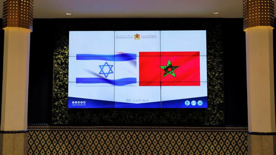 Maroc-Israël: pour des partenariats win-win