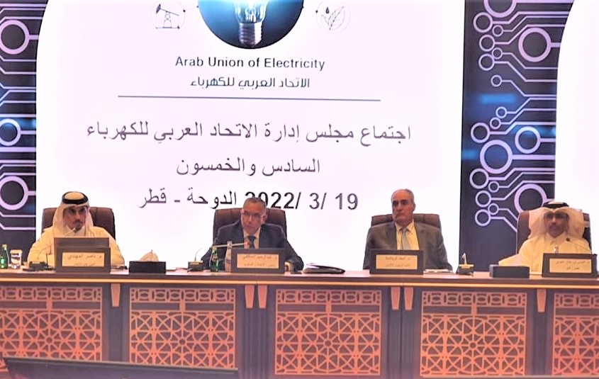 Abderrahim El Hafidi, réélu à la tête de l'Union arabe de l'électricité