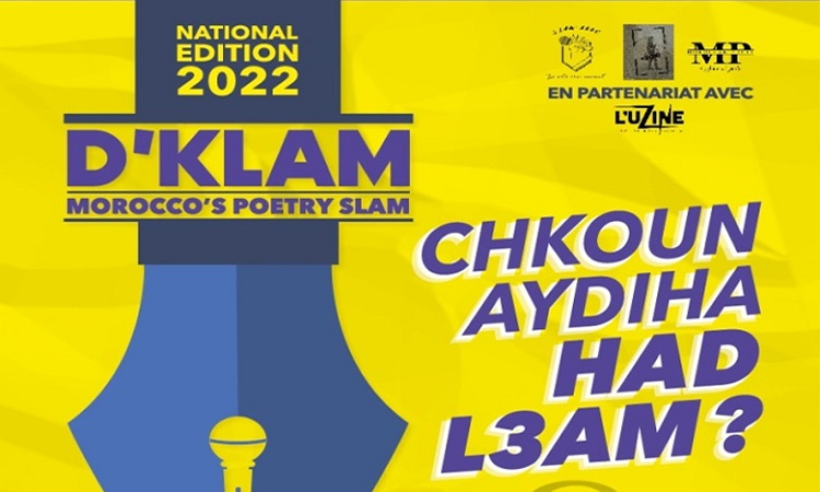 D-Klam: le ministère de la culture parraine la 2e édition 