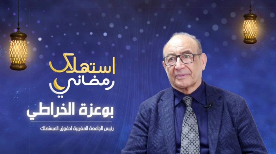 Consommation et Ramadan: comment congeler les aliments?