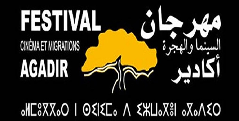 Agadir: la date du Festival du cinéma et Migration dévoilée