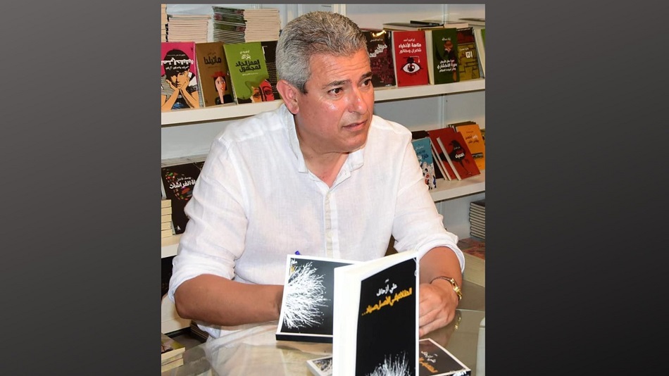 علي أزحاف يصدر مجموعته الشعرية الظلام في الأصل صياد