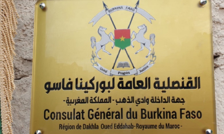 C24/Sahara: le Burkina Faso réaffirme son soutien au plan d'autonomie, salue les efforts "sérieux et crédibles" du Maroc