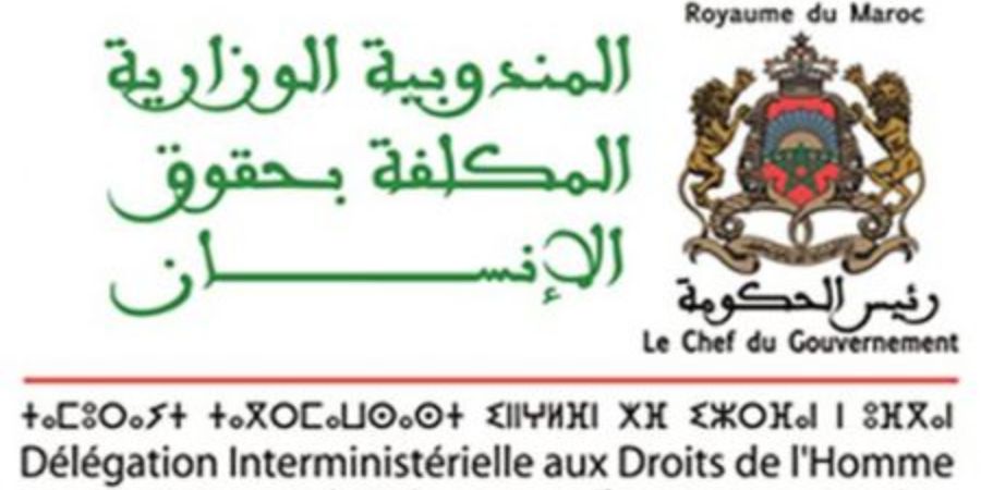 DIDH: "Human Rigths Watch" n'est en fait qu'un instrument dans la campagne hostile et systématique contre le Maroc 