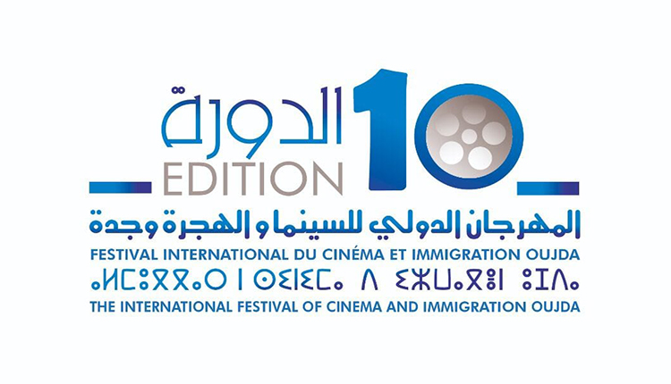Oujda: le Festival international du cinéma et immigration d'Oujda tient sa 10e édition