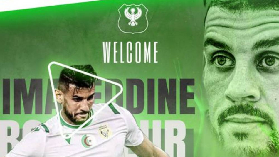 Après sa séparation avec le Wydad, Imad Eddine Boubker rejoint Al Masry