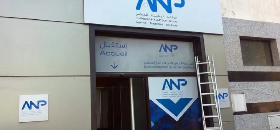ANP: un chiffre d'affaires de 1,7 MMDH à fin septembre