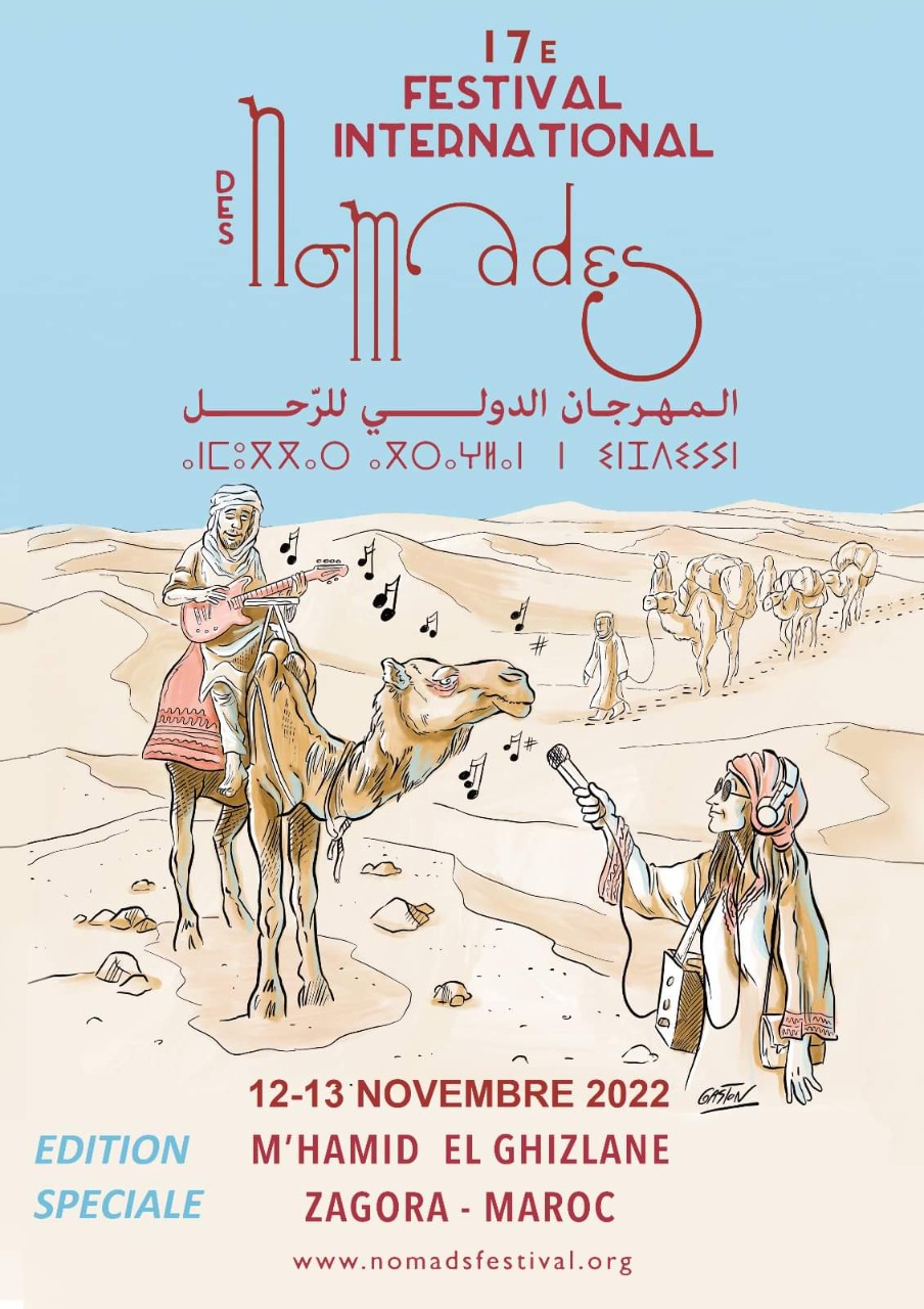 Festival international des nomades