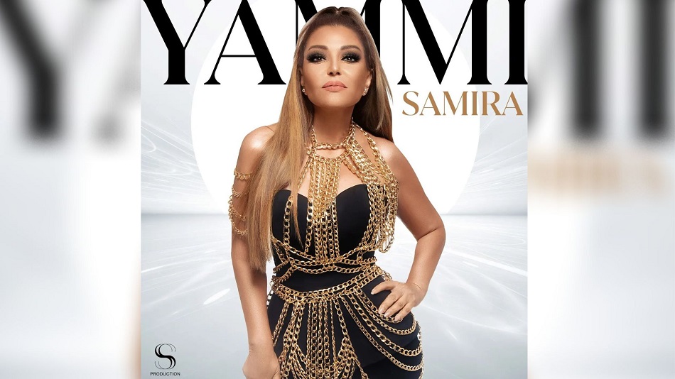 Voici la date de sortie de "Yammi", le nouveau tube de Samira Said